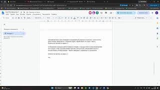 frontend 66-1 lesson 5