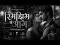 Rimjhim Si Aag | Old Hindi Romantic Song | 90s Retro Bollywood Rain Melody