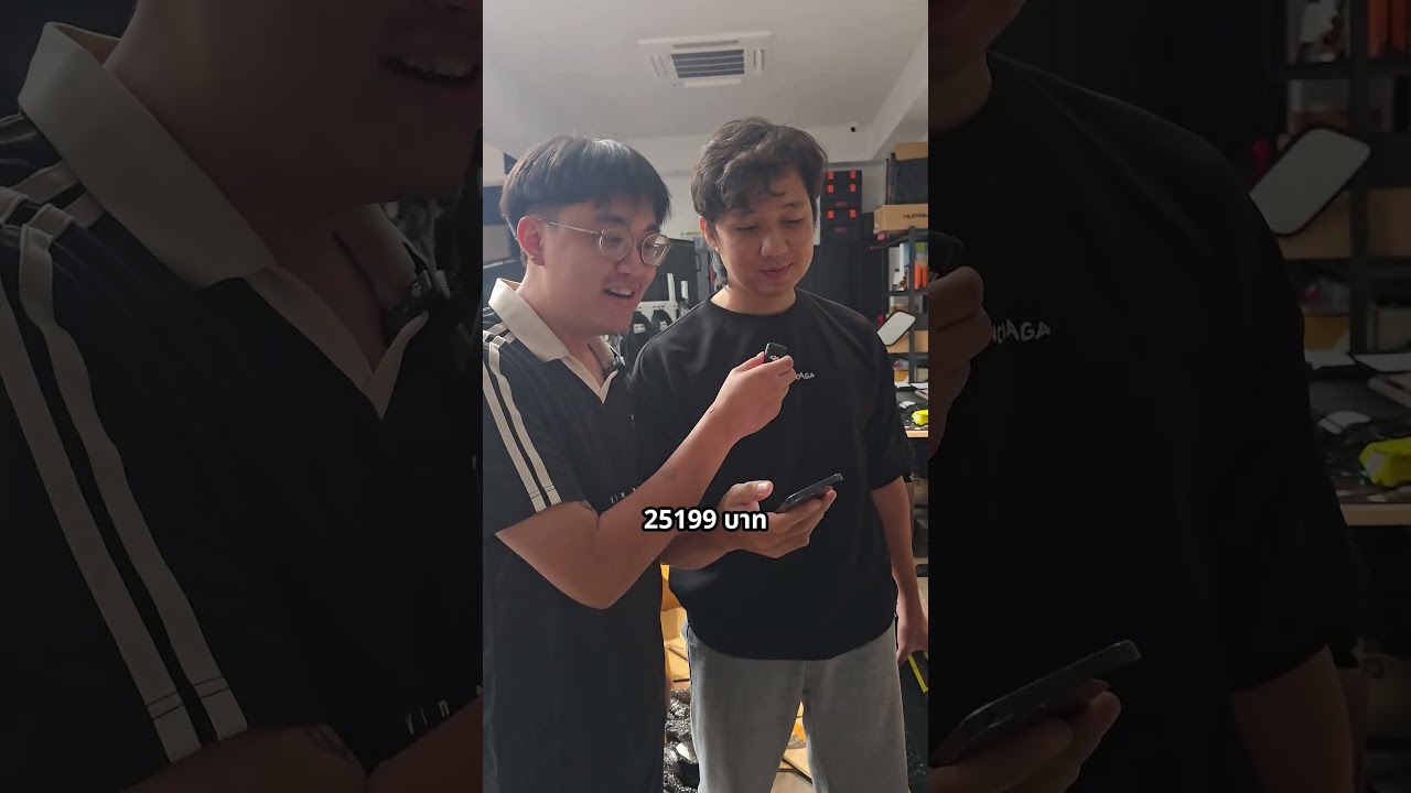 ปีนี้หมดกับแอปส้มไปกี่บาท