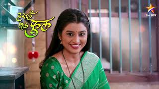 बाई तुझा आशीर्वाद । शीर्षक गीत | Bai Tuza Ashirvad screenshot 1