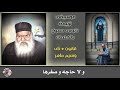 حصريا | موسيقى ذنوبى حمول | زى النسر  بالكلمات للخدمة