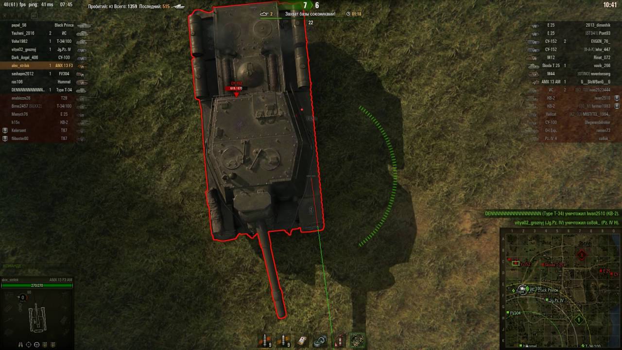 Мурованка карта wot встречный бой