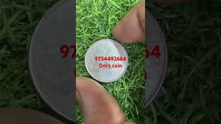 যেকোনো ওএমএস কয়েন থাকলে আপনারা নিয়ে আসুন#doublecoin #coincollecting #coinmagic #funny #cointricks