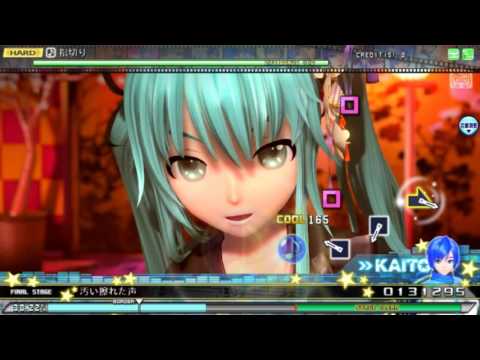 【PPD】指切り【HARD】PERFECT