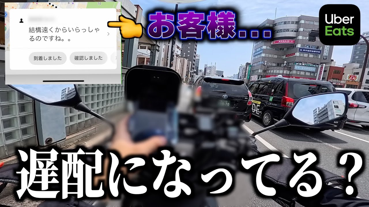 Uber: 
