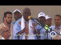 العبودية في موريتانيا على لسان الوزير سيدي ولد سالم صوت شباب نواذيبو Voix Jeunesse NDB 