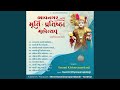 Aavyo Murti Pratishtha Aaj