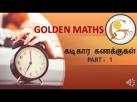 Youtube Clock Problem Clock problem part 1 - YouTube