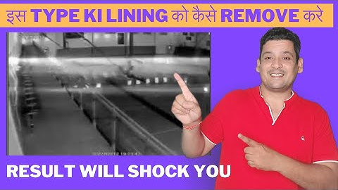 How to remove Lining from Cpplus cctv camera | Cctv Waves problem | Cctv DVR lining problem Solved