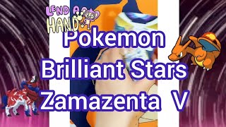 Pokemon Brilliant Stars Zamazenta V
