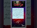 Sirfff Muzahimat рџ ђрџ ђрџ ђ Pti Ptiofficial Trendingshorts Imarankhan Sirfff Muzahimat рџ ђрџ ђрџ ђ Pti Ptiofficial Trendingshorts Imarankhan