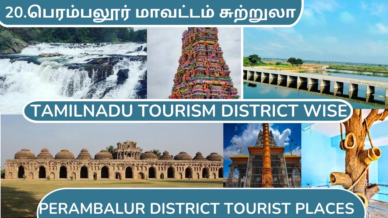 Perambalur District Tourist Places | Perambalur Tourist Places in Tamil | Siruvachur Madurakaliamman