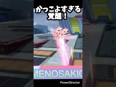 修正された神キャラのスカイセーバーがイケメンすぎる！ #vtuber