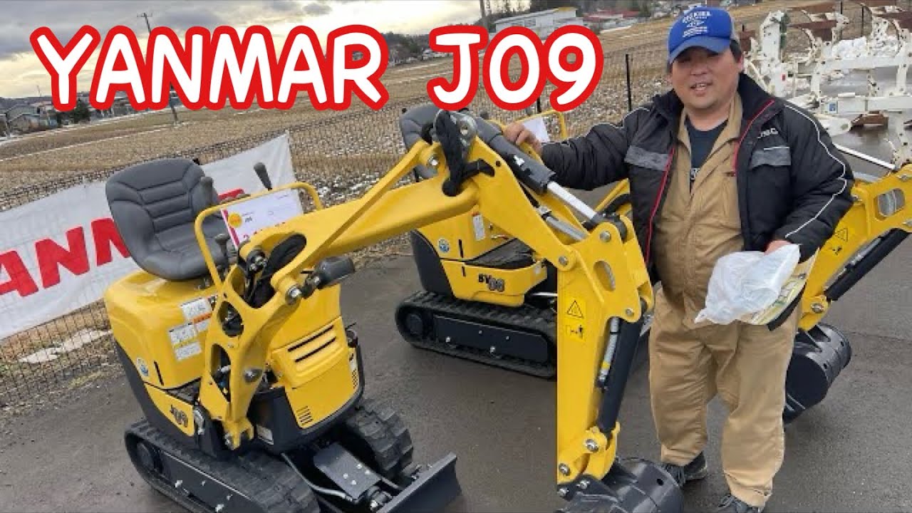 【ヤンマー建機推し】陸中門崎駅前エフラインさんの何気ない展示会訪問風景…超コンパクトなミニショベルJ09モデル…Zブーム