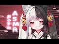 【ASMR】久しぶりにゆっくりとASMRする♡