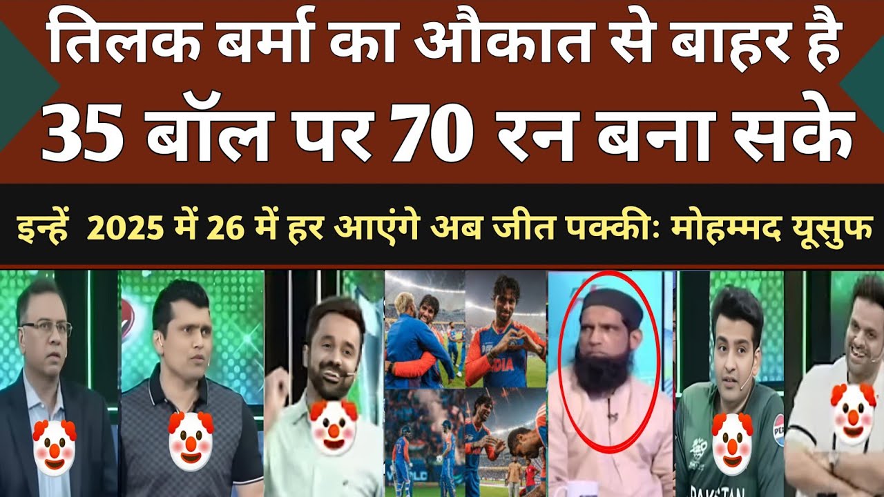 Pakistan media crying Tilak Verma Pak media live reaction on India vs Pakistan Asia Cup 2025 final 