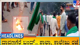 TV9 Kannada Headlines At 8AM (01-09-2026) screenshot 3