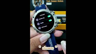 ฟังก์ชั่น SMART WATCH ของ Caterpillar