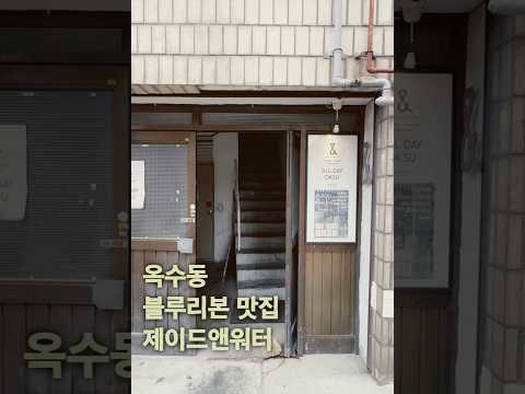 제이드앤워터 서울역점