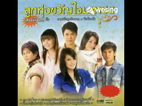 โทรหาครั้งสุดท้าย