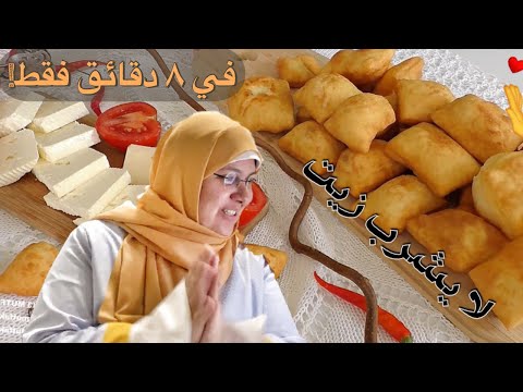 جهزي الخبز المقلي في ٨ دقائق فقط هش ومش بيشرب نقطة زيت 