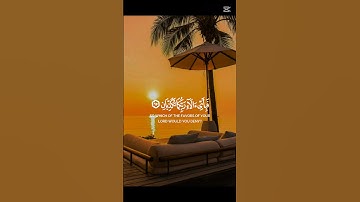 سورة الرحمن || القارئ احمد خالد القرآن الكريم قران كريم تلاوة مؤثرة #راحة_نفسية #اكسبلور #المصحف 🎧😌❤