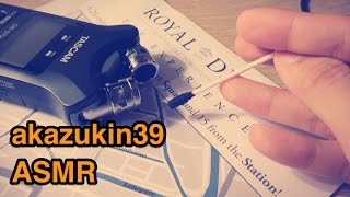 【音フェチ】耳かき の音を探す 【ASMR】Ear Cleaning Ear to Ear Whisper