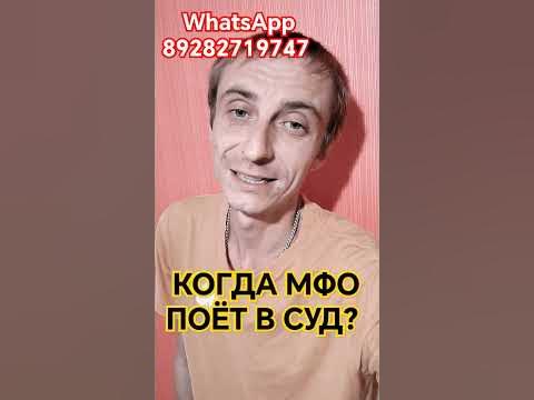 когда компания подготовит бумаги? #мкк #долги #заем #займ #займонлайн ...