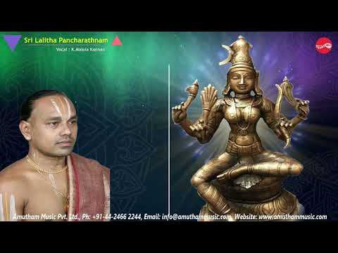 Sri Lalitha Pancharathnam || Navarathri - Day 6 || K.Malola Kannan