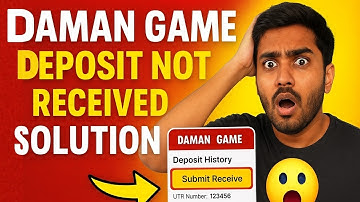 Daman Game Deposit Not Received Problem Solution | 100% Working Trick 2025