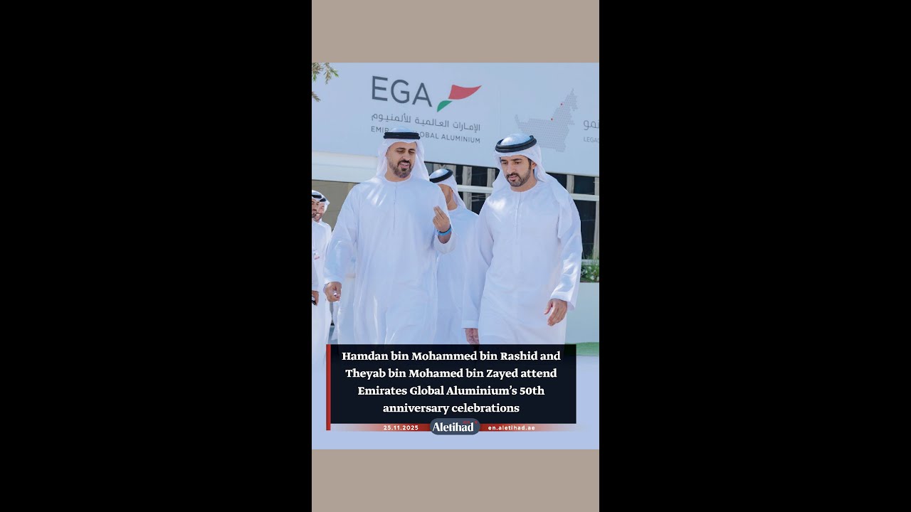 Hamdan bin Mohammed bin Rashid, Theyab bin Mohamed bin Zayed attend EGA ...