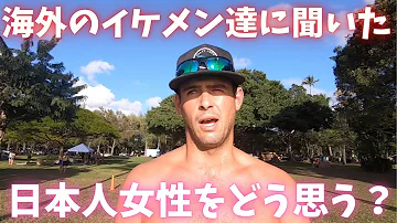 Download 海外の反応 白人女性は色白 鼻が高い 小顔という言葉にショックを受けていた 西洋ではどれも女性の美しさに反する醜いものと考えられてた Mp4 Mp3