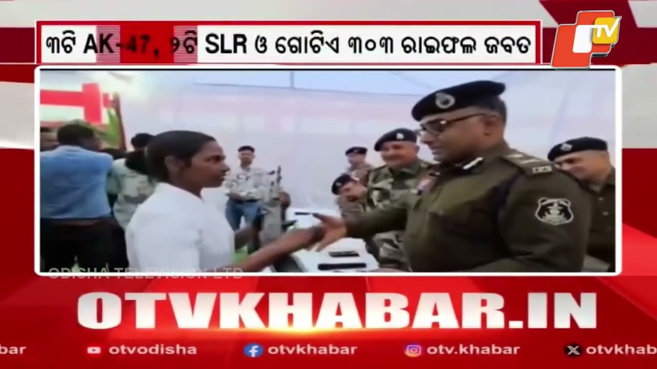 9 Naxals Surrender in Chhattisgarh, Weapons Including AK-47 Seized