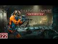 🏛️ Shadow Empire: Republica DLC, cz.22 - reorganizacja wojsk.