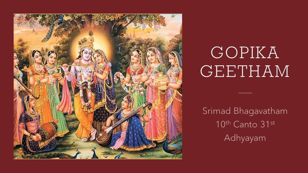 Gopika Geetham  Srimad Bhagavatham   with English Lyrics