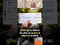 Sirf 10 Minute Sunne Se Paisa Khicha Chala Aayega | 50 Crore Money Subliminal#successsubliminal