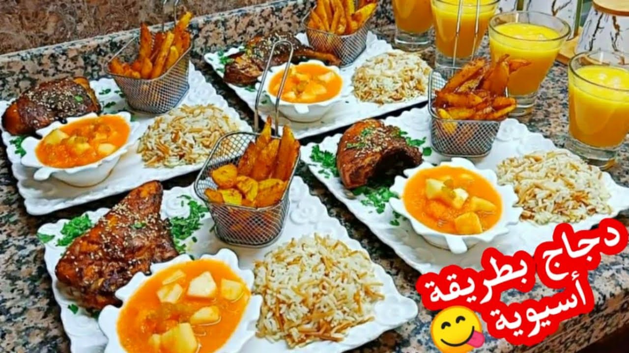 ألذ وأسرع وجبة غداء لاتفووتكم في أقل من ساعة متشبعوش منها سيعشقها الجميع بدون إسثتناء