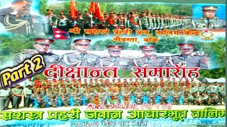 SN 221 को pop परेडको भिडियो भाग २