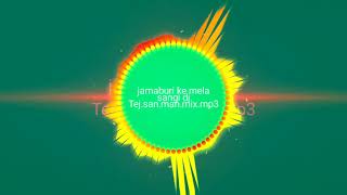 Jamburi ke mela sangi dj bablu remix