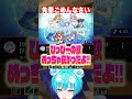 先輩ごめんなさい