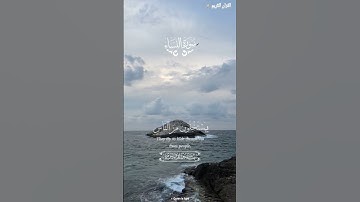 {وَاسْتَغْفِرِ اللَّهَ ۖ إِنَّ اللَّهَ كَانَ غَفُورًا رَّحِيمًا }[ سورة النساء: 106 ] #ياسر_الدوسري