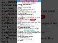 Group D Exam Update ।। 25 December exam analysis ।। group d analysis today !! Group D 2025 Exam News