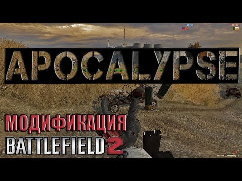 Video: Detaljno Nova Zakrpa Battlefield 2