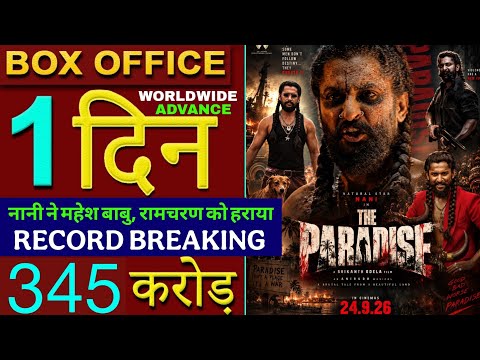 The Paradise Box Office Collection, Nani, Mohan Babu, Raghav, The Paradise Movie, The Paradise Re...