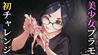 ksonの配信のサムネイル画像