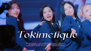 251102 tripleS (트리플에스) 수민 'トキメティック (Tokimetique)' 직캠 (SOOMIN FOCUS FANCAM) @ SSSch∞!