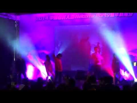20140109中信人壽尾牙-舞與倫比5樓組