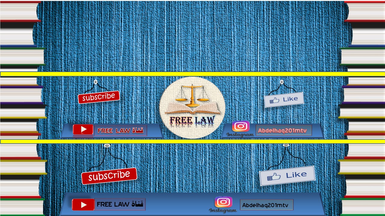 بث مباشر من قِبل free law