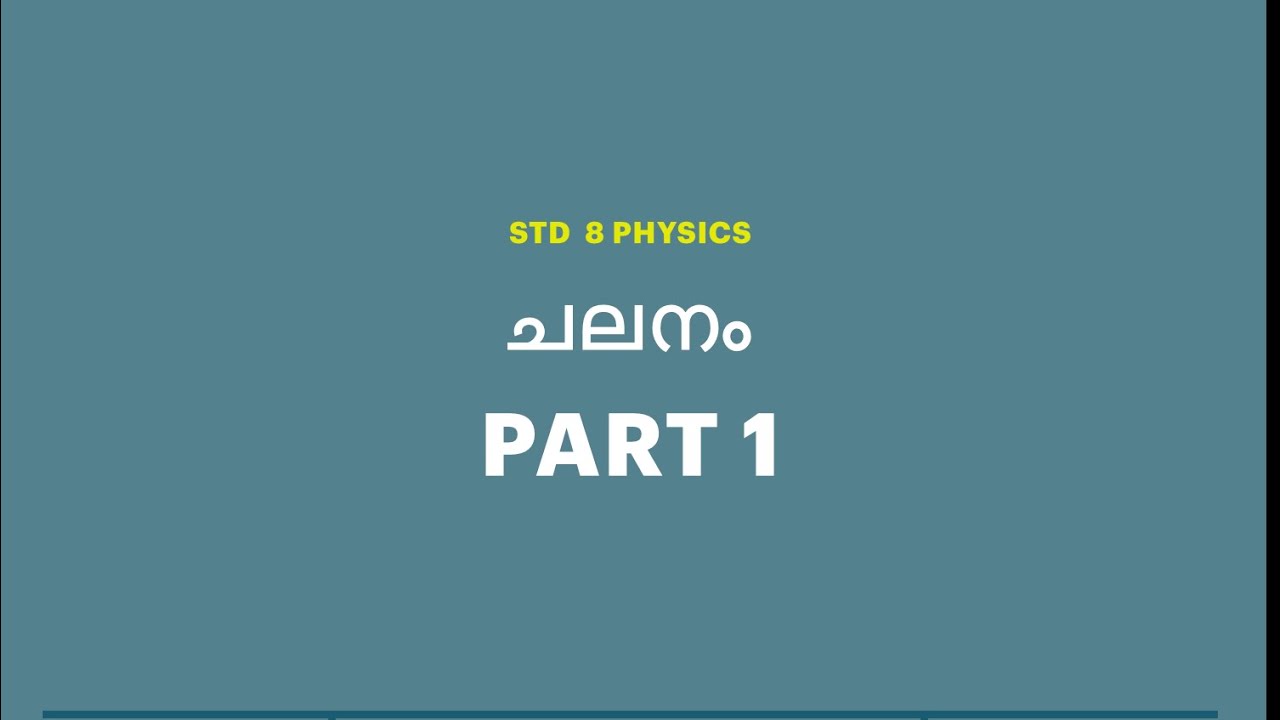 std-8-physics-unit-2-part-1-youtube