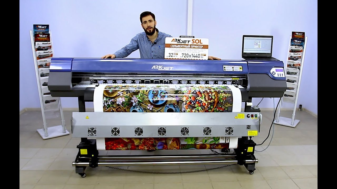 Cольвентный принтер ARK-JET Sol 1600